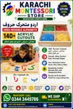 Urdu Movable Alphabets – توڑیے جوڑیے-Karachi Montessori Store